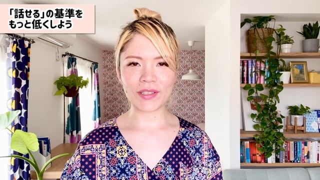「3ヶ月で英語は話せるって言い切っていいの？」に反論します смотреть онлайн
