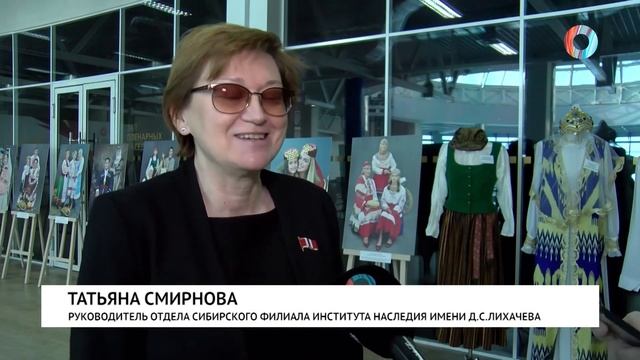 Сибирь – территория диалога смотреть онлайн