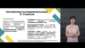 Лекция 7 Понятие имиджа в современном мире