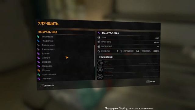 Dying Light - The following зачищаем норы (18+) смотреть онлайн