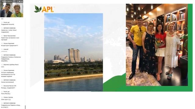 APL Людмила Дерягина История и правила достижения успеха от 17 02 20 смотреть онлайн