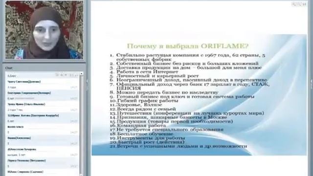 31 03 2016 Экспресс карьера как стиль жизни Рукият Алибекова смотреть онлайн