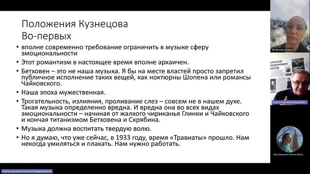 Повесть А. Ф. Лосева 