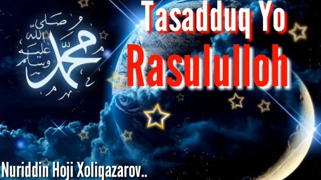 7.Nuriddin Hoji "Muhammad Amin" смотреть онлайн