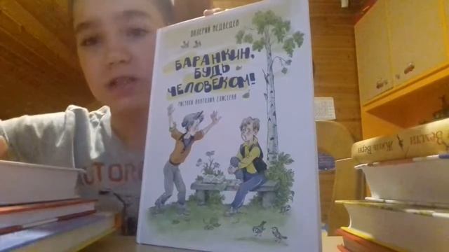 ТОП 8 ЛУЧШИХ КНИГ смотреть онлайн