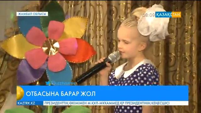 Таразда Қ.Сарымолдаев атындағы №1 балалар үйінде «Отбасына барар жол» акциясы өтті