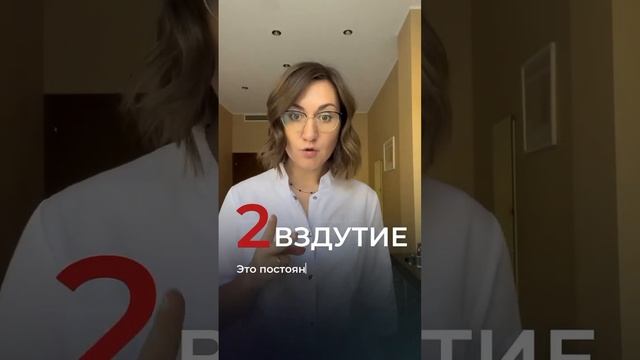 СИМПТОМЫ Хеликобактер Пилори #хеликобактер #анемия #жкт смотреть онлайн