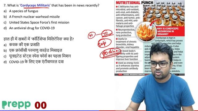 UPSC Prelims 2021 - Daily Quiz for IAS Exams | 20 Aug 2021 | Sumant Sir смотреть онлайн