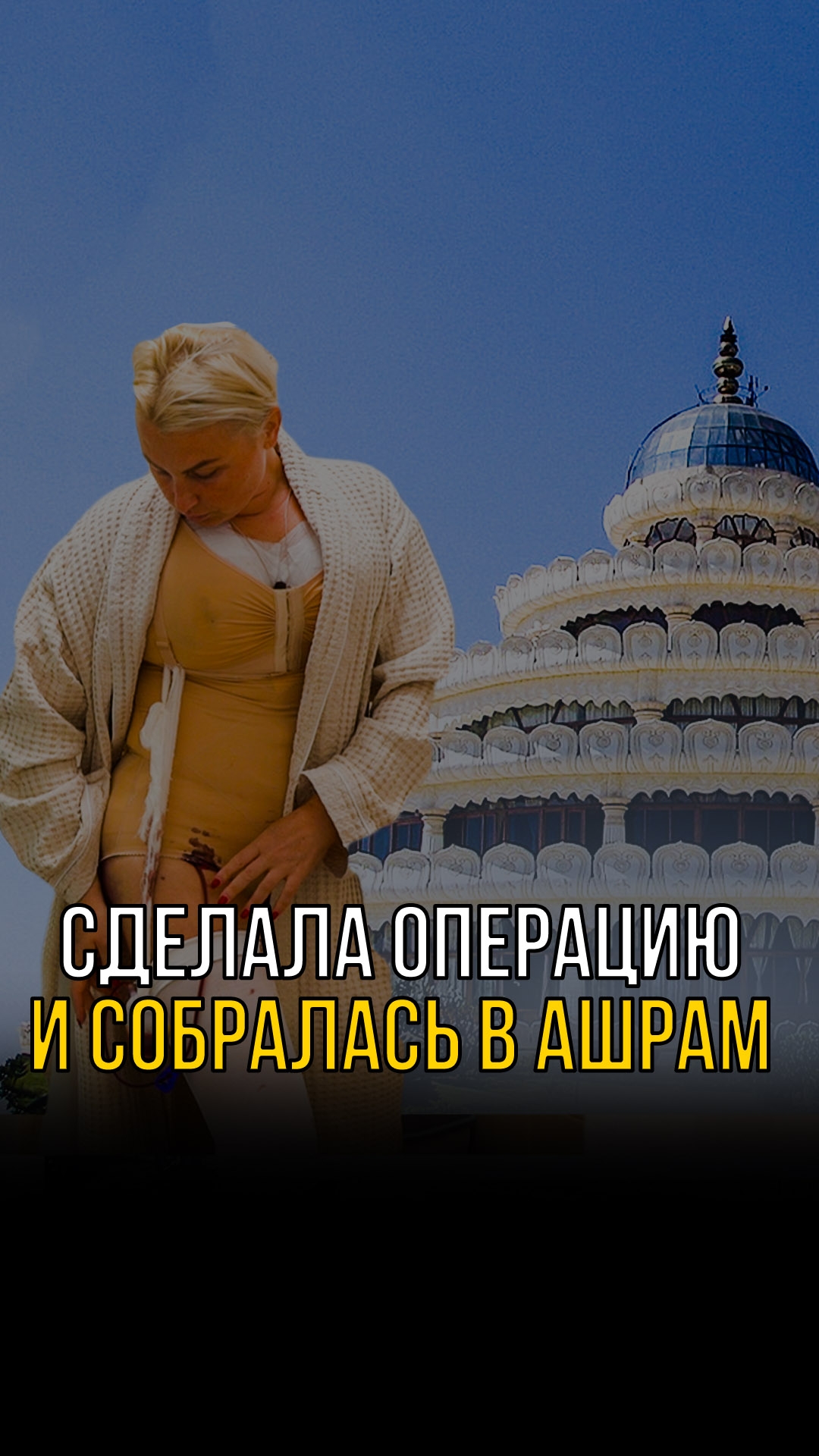 Пластический хирург Зварич