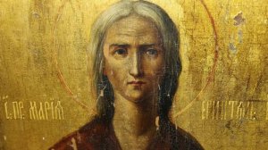 Акафист святой преподобной Марии Египетской