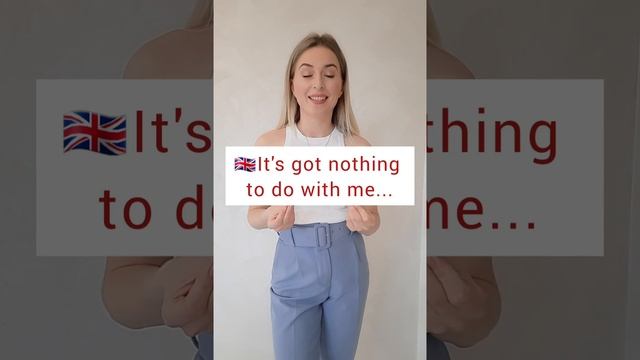 Английский язык🇬🇧 смотреть онлайн