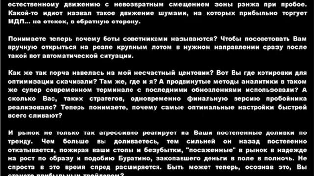 ГЛОБАЛИЗАЦИЯ ОПТИМИЗАЦИИ - (Znakopit 2021) #Znakopit смотреть онлайн