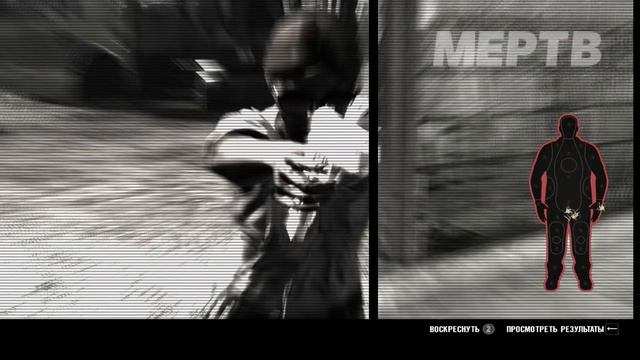 MAX PAYNE 3: ⚡️ Mick БОЖЕСТВЕННАЯ ТОЧНОСТЬ смотреть онлайн