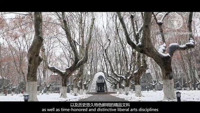 Southeast University | Nanjing, China [ Latest Introduction ] 东南大学2018年简介