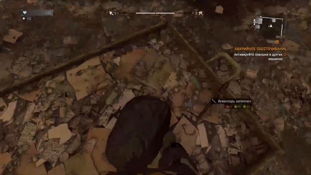 Dying Light смотреть онлайн