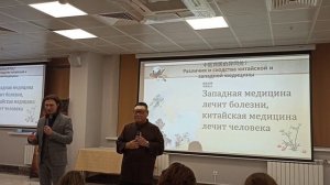 Профессор Пекинской академии ТКМ Ляо Шушэн о Западной и Китайской медицине.