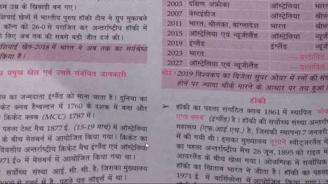 RRB GROUP D EXM 2022/AIS/UPSC/DDC/NET EXAM/ONLINE TEST/IVE/sHOT /PHD/MA/BA/12TH/10TH/9TH/8TH/7TH CL смотреть онлайн