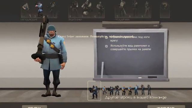 Играем в Team Fortress 2 #1 смотреть онлайн