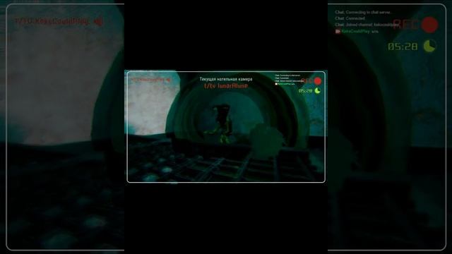 Экшен на дне.