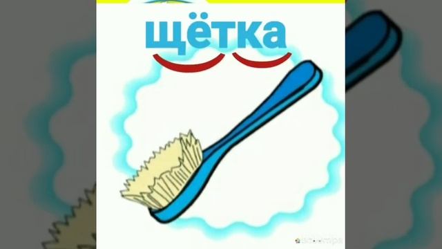 Ё дыбысы мен әрпі смотреть онлайн