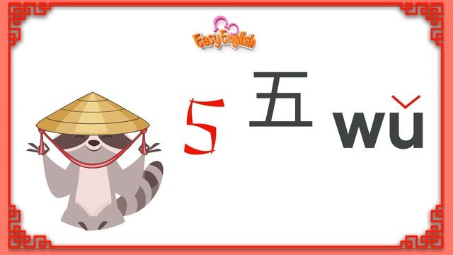 Цифры на китайском для ребенка. Китайский для детей 3 лет. смотреть онлайн