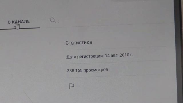 ПРОСМОТРЫ 1 ЧАСТИ ВИРТУАЛЬНОГО МУЗЕЯ КУЛЬТУРЫ МАРИЙ ЭЛ.КАНАЛ "ЯКОВ ГИНЗБУРГ" 338.158. смотреть онлайн