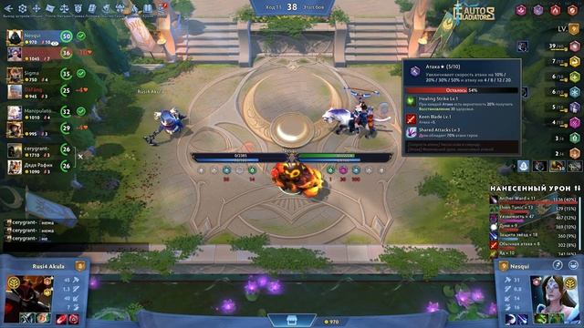 Auto Gladiators | Imba Mirana | Dota Custom | TOP 1 смотреть онлайн