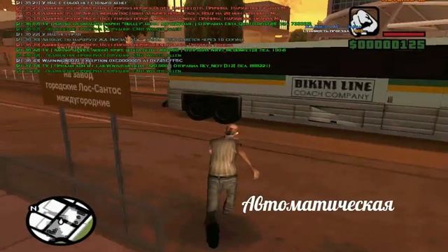 TOP 5 CLEO для Бомжей в САМП. смотреть онлайн