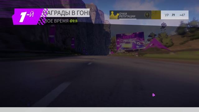 Скорость смотреть онлайн