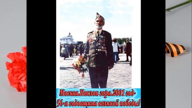 К 70-летию победы смотреть онлайн