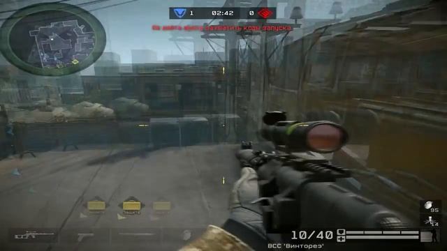 Warface - PVP #6 (Серёга, нет!)