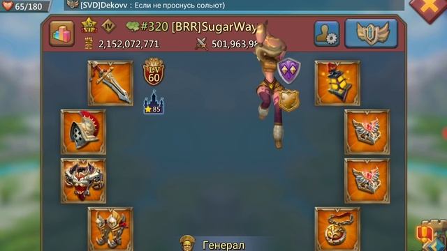 Как обновление повлияло на битву  баронов.Lords Mobile