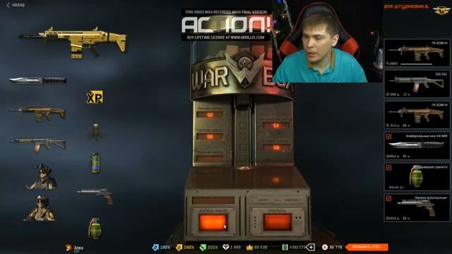 МОЙ ПОДАРОК НА НОВЫЙ ГОД ОТ WARFACE! УДАЧА ПРИДЁТ? смотреть онлайн