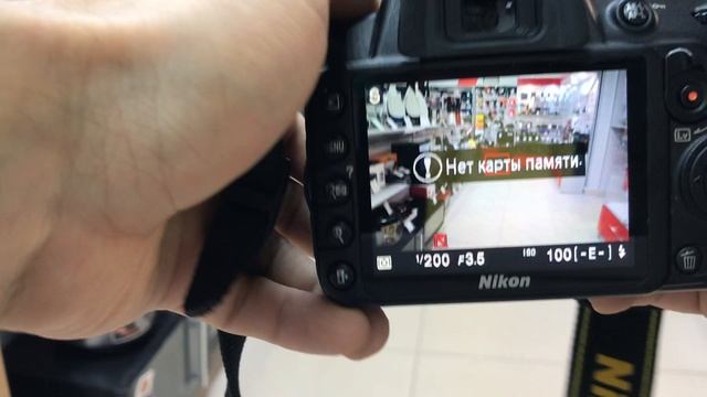 Nikon D3100 смотреть онлайн