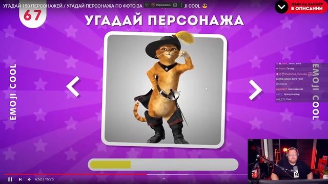 Тоха Отгадывает 150 Персонажей По Фото // Нарезки Т2х2