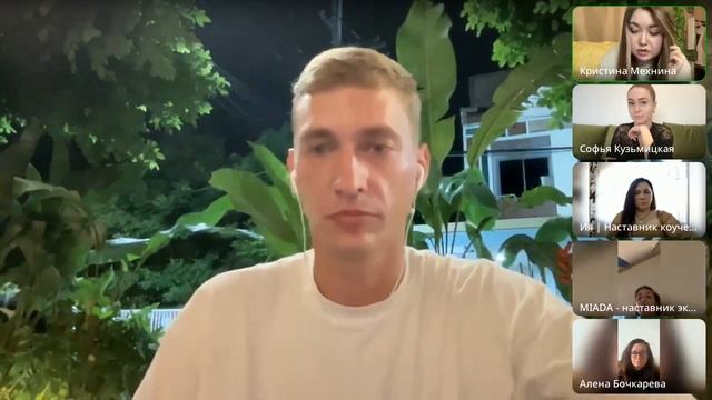 Знаю, что делать, но не делаю! Разборы по продажам, мышлению и состоянию смотреть онлайн