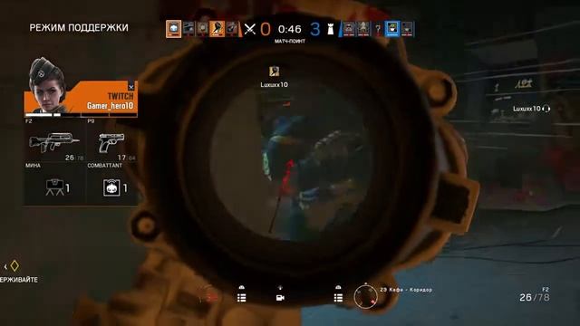 Rainbow six siege - Слимявый покажет ка надо!) смотреть онлайн
