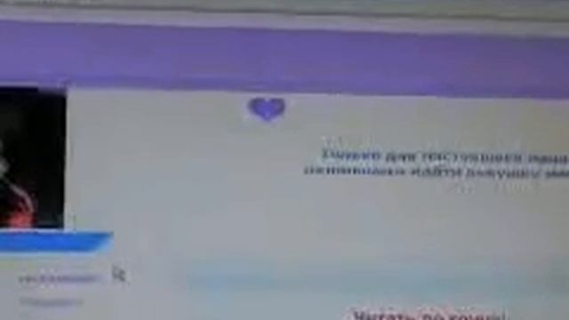 kak poznakomitsa s devyshkoi mechti смотреть онлайн