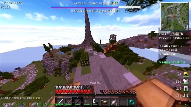 Голодные Игры | 16 | КАК МНОГО ТИМ!!!! [ТИМЫ!] смотреть онлайн