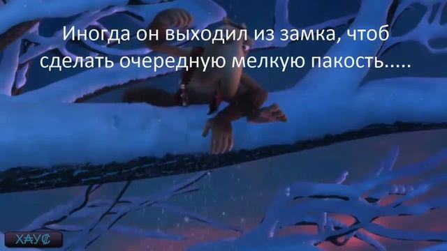 СКАЗКА ( СЦЕНАРИСТ 🐾 Łúcký Š†αř 🐾) смотреть онлайн