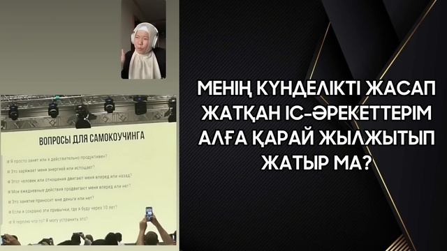 АҚШАҒА БАЙЛАНЫСТЫ УСТАНОВКАЛАР ҚАЙДАН ШЫҒАДЫ? смотреть онлайн