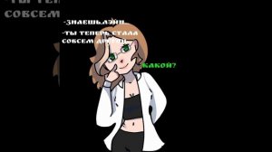 Знаешь,Лэйн,ты теперь ты стала совсем другой...Какой? #character #art#арт #ос #персонаж #персонажи