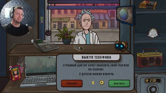 Рик Санчез захотел купить мой камень разума! ► Repair, This! #4 / А и Я смотреть онлайн