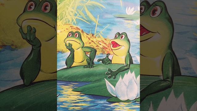 Аудио сказка Лягушка Путешественница смотреть онлайн