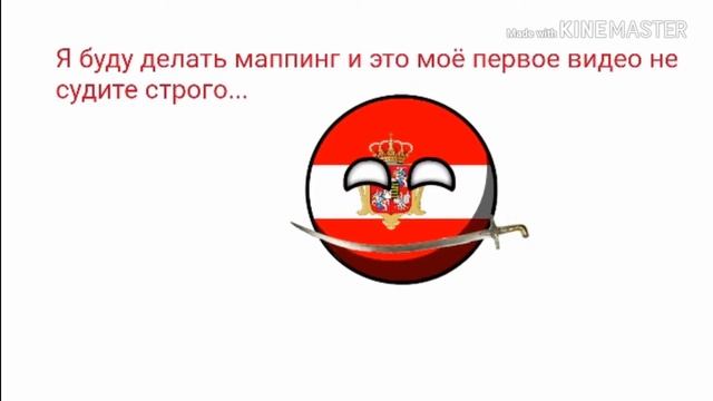 Новый маппер смотреть онлайн