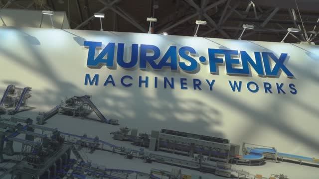 ТАУРАС-ФЕНИКС на Агропродмаш 2022: 2 день выставки смотреть онлайн