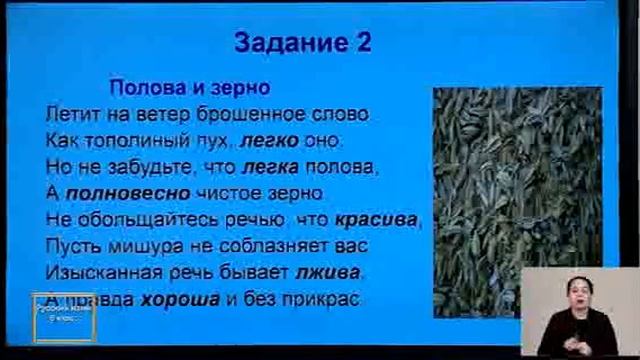 Сравнительная степень смотреть онлайн