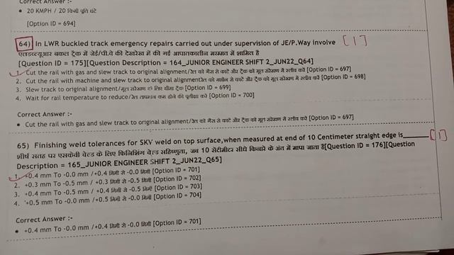 Ldce 2020 Je(p.way) paper-2 Q.51 to 75 смотреть онлайн