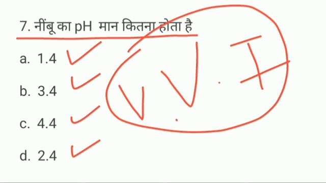 pH मान - For All exams смотреть онлайн