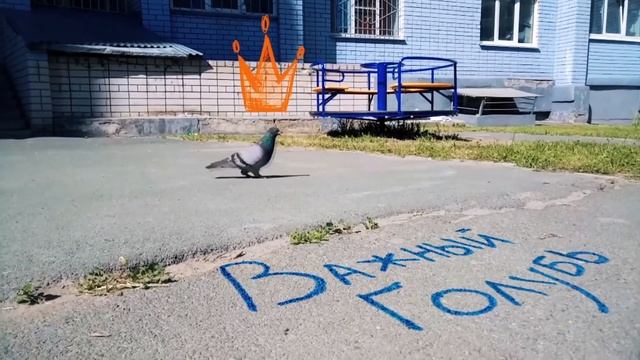 Ребенок рассказал, что главное во дворе смотреть онлайн